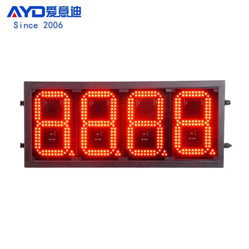 出口欧美加油站LED油价显示屏 8寸8888 红色高亮户外数字发光灯箱