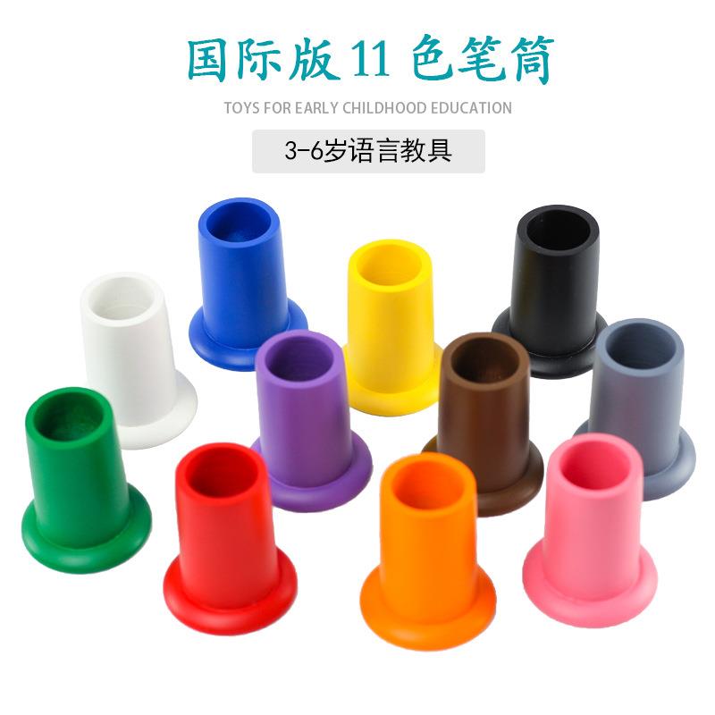 蒙氏教具木质彩色笔筒儿童绘画铅笔筒幼儿早教益智玩具