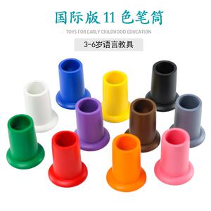 蒙氏教具木质彩色笔筒儿童绘画铅笔筒幼儿早教益智玩具