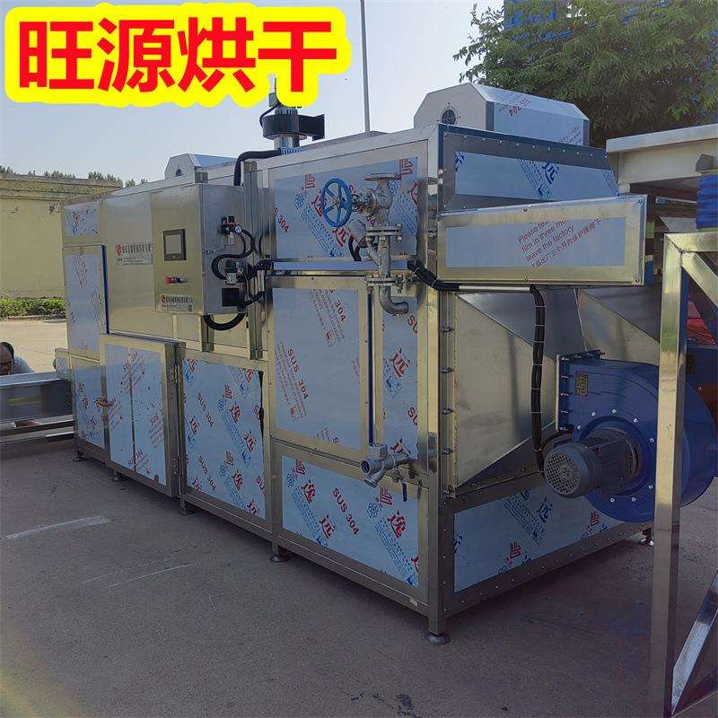 红薯干加烘干机烘生干房箱式干燥设备倒蒸wy-900干番薯工产线设备