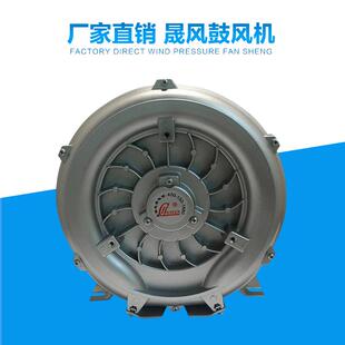 现货晟风物料003输送漩涡气泵4音0w低旋涡真空泵HB 229高压鼓0风