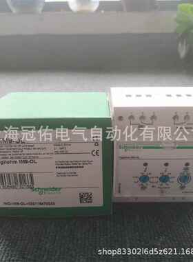 iEM3210多功能仪表A9MEM3210