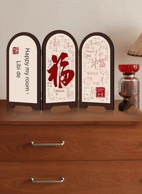 福字小屏幕桌面装饰门厅摆件中式客厅电视柜家居搬迁新家礼品