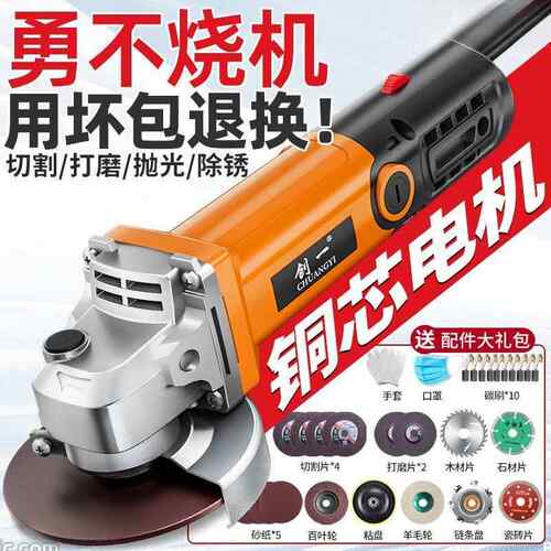 工功YAI业角磨机磨光有机手磨机打割磨机抛光机多能线切机砂轮机