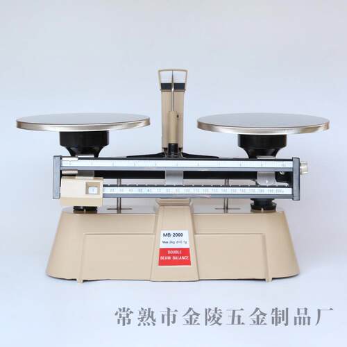 双标天平精密实验仪室托MB-2000盘机械厂家供应M2B-尺000器高精度