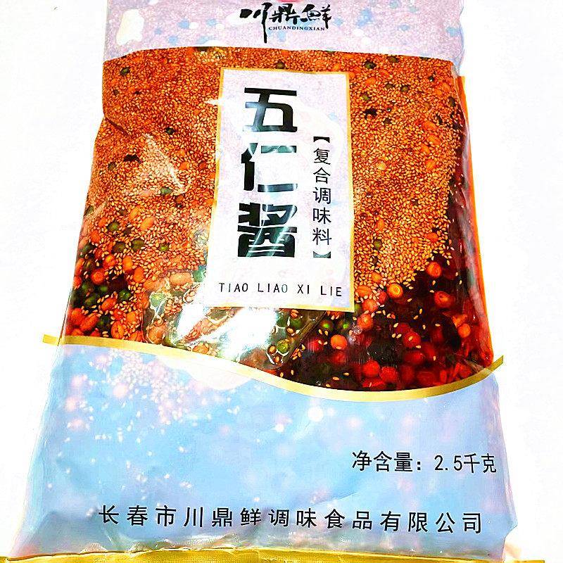 五香拌饭酱川鼎鲜五仁酱辣椒酱下饭酱花生瓜子仁香辣酱红油拌面拌