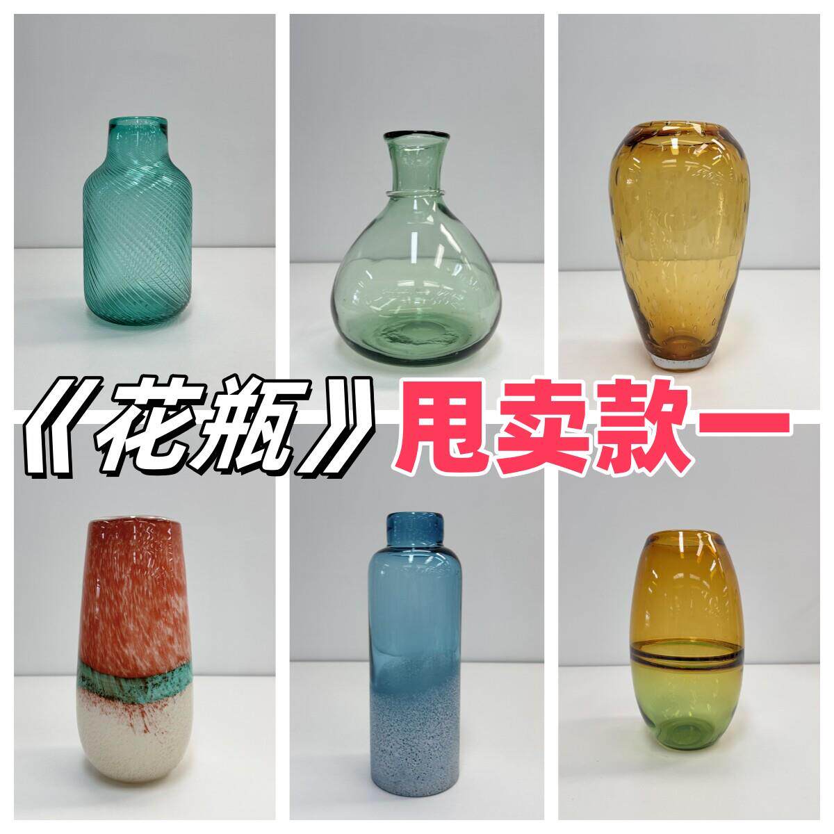 清仓颖果家居手工原色琉璃花瓶清仓链接一