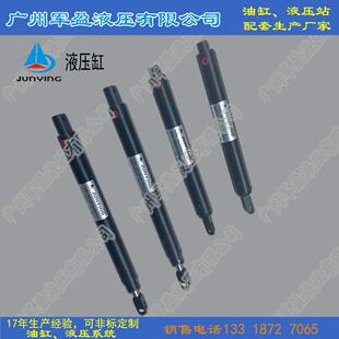 耳环安装 HSG工程重型油缸 吊机油缸 工程液压缸 工厂直销