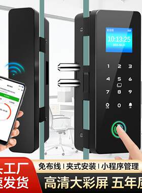办公室玻璃门指纹锁免开孔公司商铺单扇双开门智能密码锁电子锁