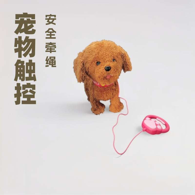 电动毛绒玩具狗会唱歌走路狗叫吐舌头触摸会撒娇点头牵绳电子宠物