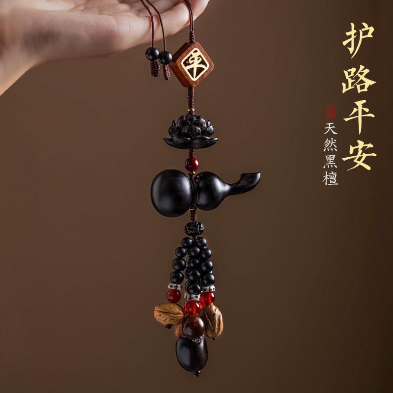 天然黑檀葫芦平安汽车挂件高级车载后照镜挂饰品男士新款车载挂件