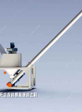 不锈钢管螺上旋输送机管式AKY蛟龙机上料粉未螺旋料式机螺旋输送