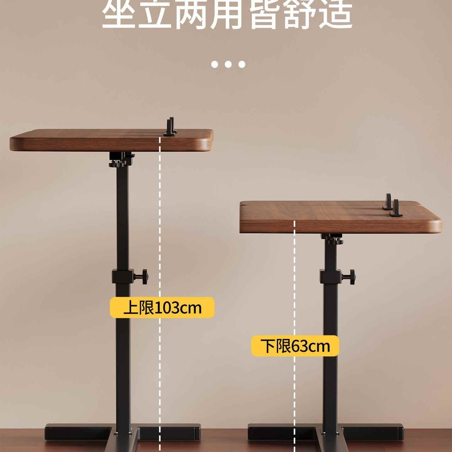 可移动床边桌升降折叠电脑桌学生写字桌客厅沙发边几卧室家用书桌