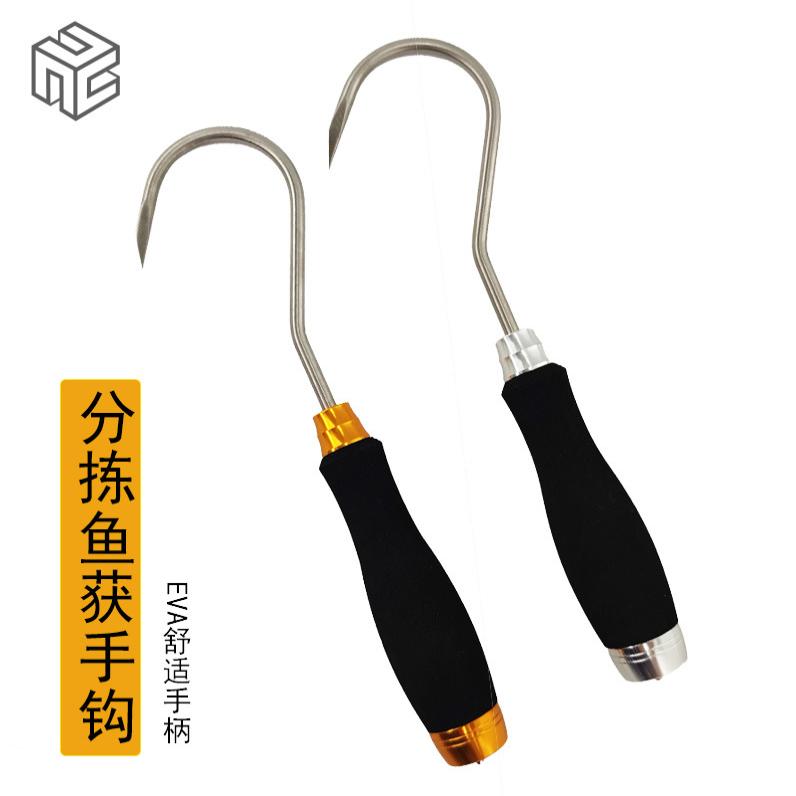 不锈钢海钓装备钓鱼其他垂钓用品