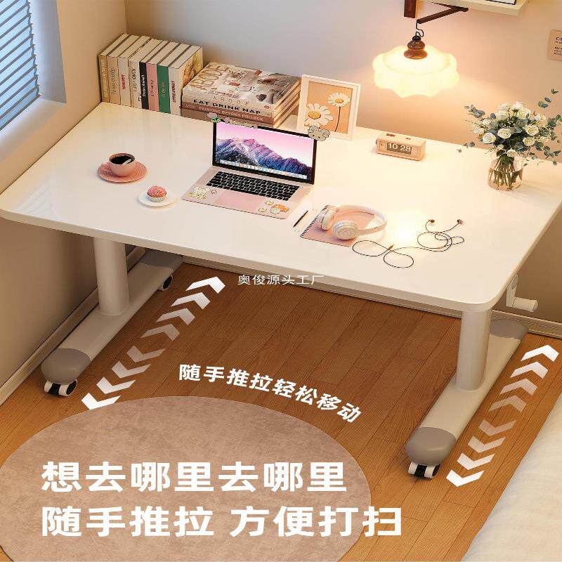 电脑桌生可移动手摇升降学家用办学习桌书桌卧带轮升降室家桌用笔