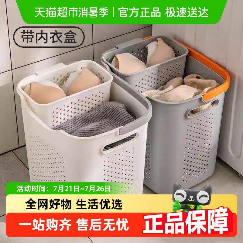 包邮脏衣篓家用化妆室浴室洗衣篮子放脏衣服分区收纳筐轻奢脏衣篮