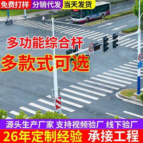户外八角监控杆道路交通卡口F型信号灯电警热镀锌摄像机八角立杆