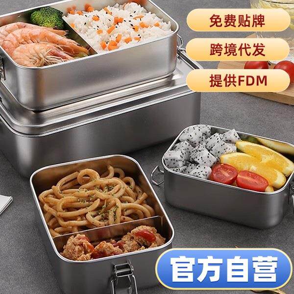 分格饭盒带隔板304不锈钢跨境户外便携复古餐盒密封便当盒