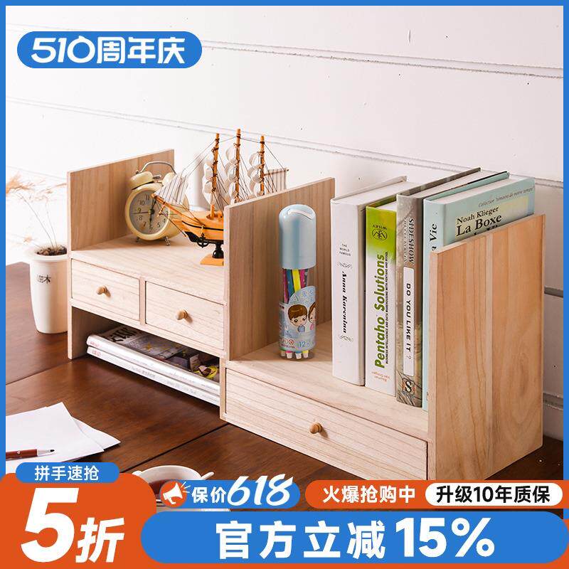 桌面双层书架创意儿童实木书桌学生桌面书柜简易小书架组合置物架