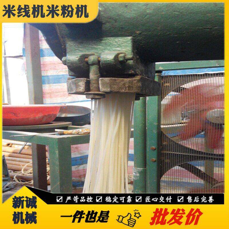 多功能米粉机 小型家庭作坊生产全自动米线机 自熟年糕机械设备
