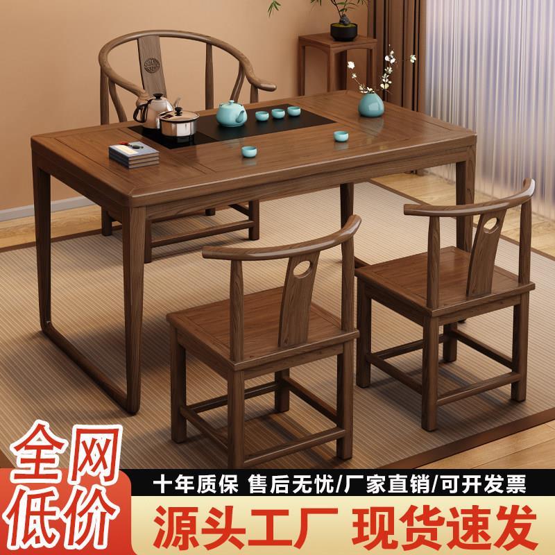 中式实木茶桌椅组合阳台小户型简约茶台办公室书桌家用小茶桌