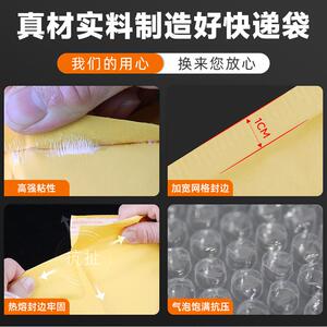 新款直销黄色牛皮纸气泡袋快递物流包装袋加厚气泡信封袋打包泡沫