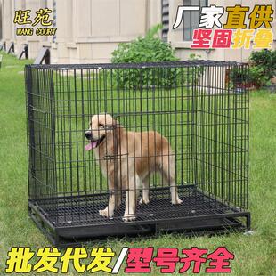 狗笼子大型犬中型金毛拉布拉多狗笼中型犬宠物狗笼子加粗可折叠笼