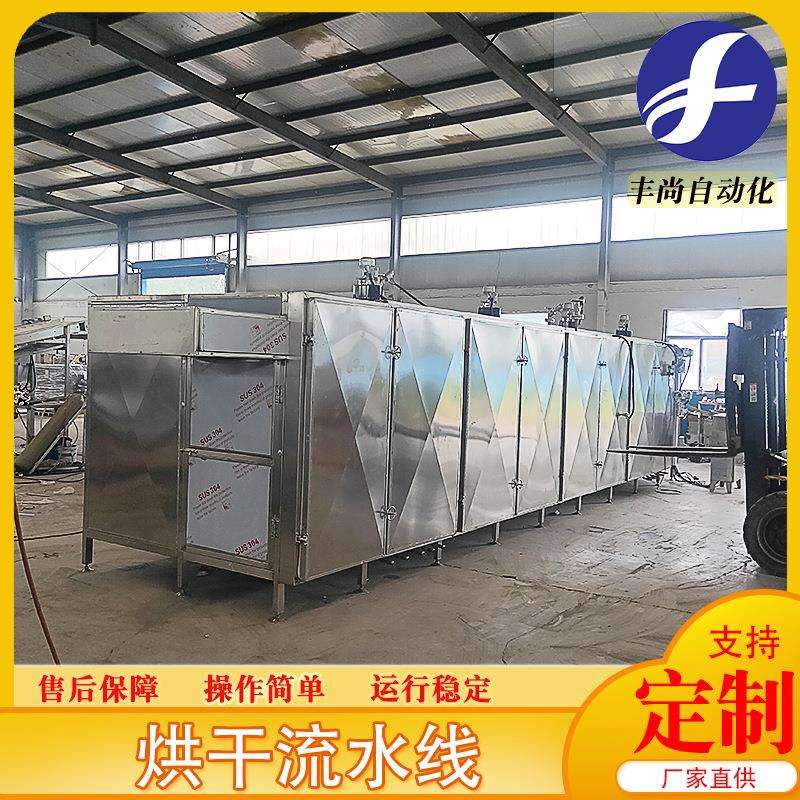 丰尚箱式多层烘干设备银耳多层烘干机设备低温多层烘干设备