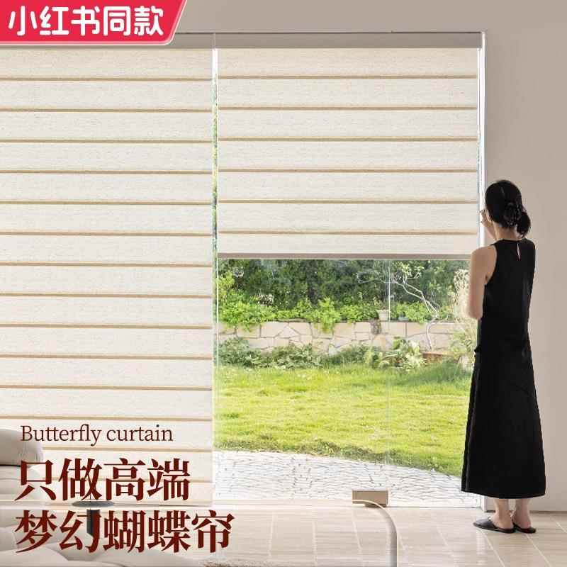 智能电动蝴蝶帘自动升降翻转调光语音遮光窗帘客厅书房百叶卷帘