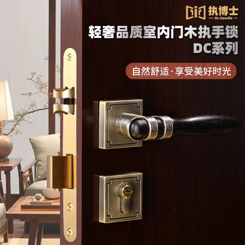 中式门锁实木门现代室内家用通静音门把手静音中式轻奢卧室门锁