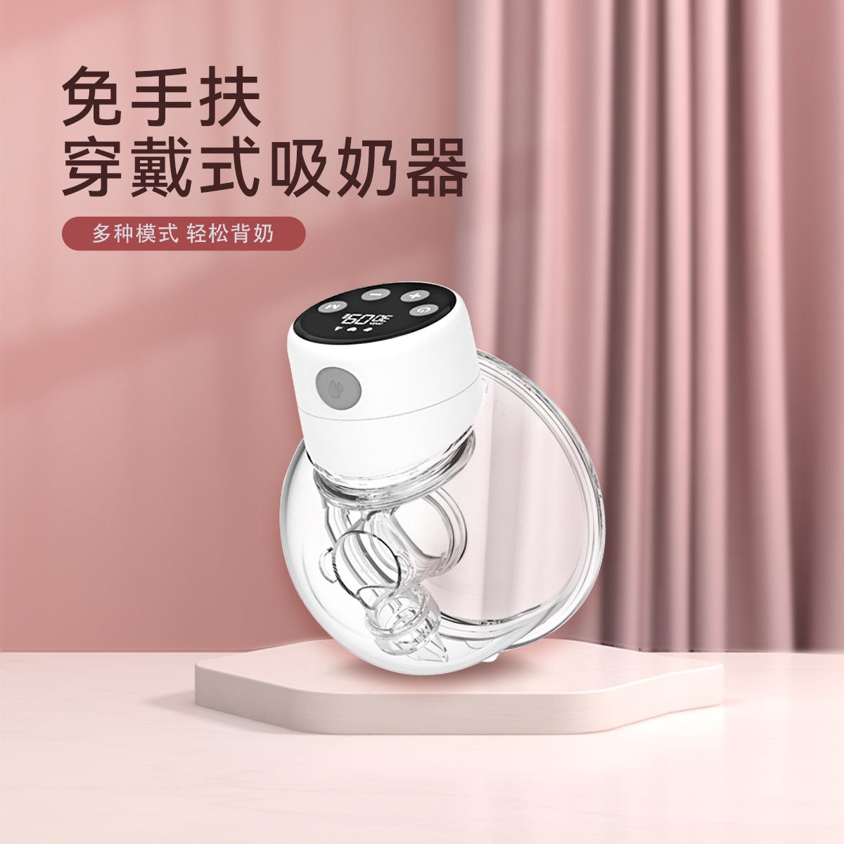 电动吸奶器静音吸力大便携集乳带显示屏跨境亚马逊智能升级产后