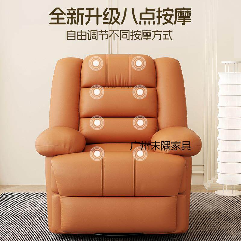 摇摇椅懒人可躺睡单人位沙发头等太空电动舱多功能按摩沙发椅客厅