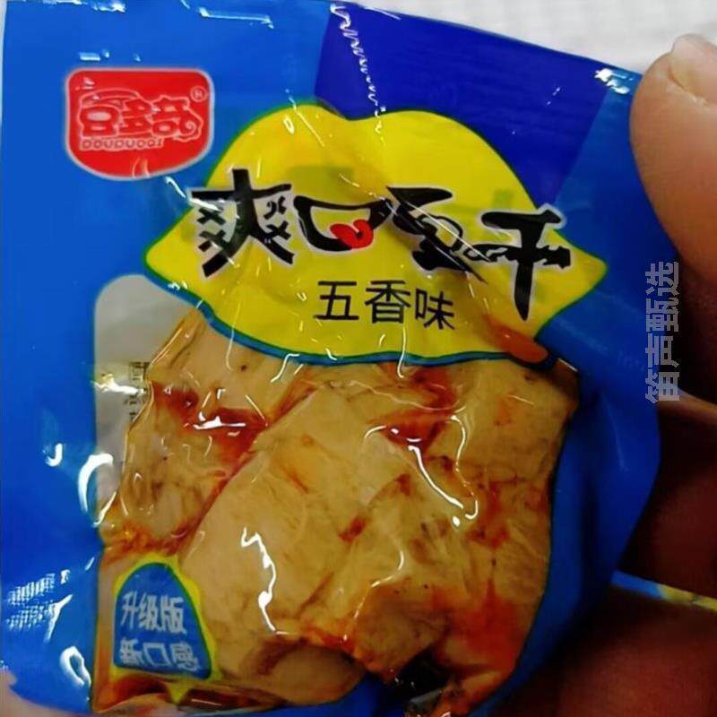 新货大豆蛋白美味小吃散装小包装称重素肉休闲豆干零食爽口独立豆