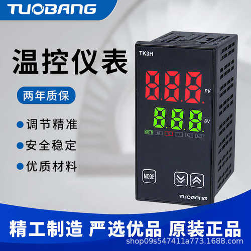 m仪温度tk3s温表数显器pid恒温/自动/温控开关控制器控温控智能h