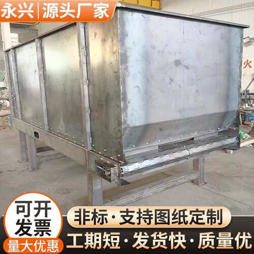 不锈钢碎石鳞板喂料机链式刮板输送机矿用板链喂料机金属铸件板链