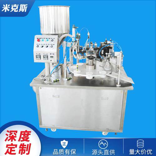 栓剂软管灌装封尾机塑料复合软管灌装封尾机半自动膏体安装调试