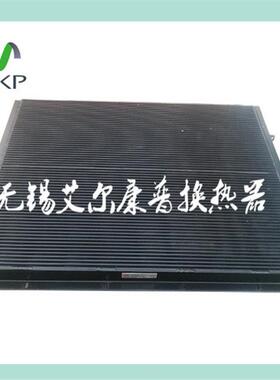 替代空压机VHP825 VHP850 HPF900 HP935冷却器 散热器