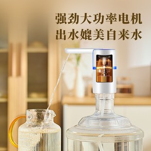 水饮水机自动小型压水泵折叠上水器家用吸水器 家用电动抽水器桶装