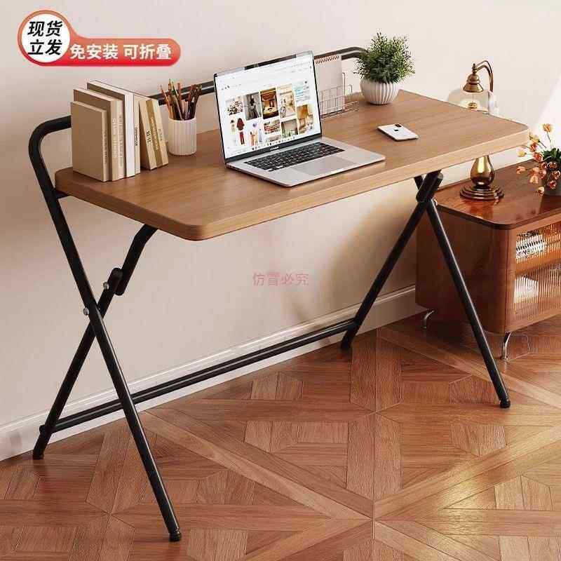 可折叠书桌电脑桌学生家用学习写字桌简易办公实木升降床边小桌子