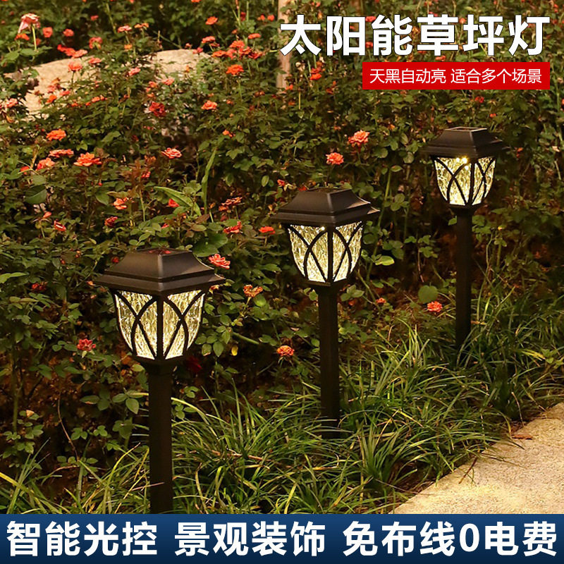 太阳能庭院灯LED跨境太阳能灯