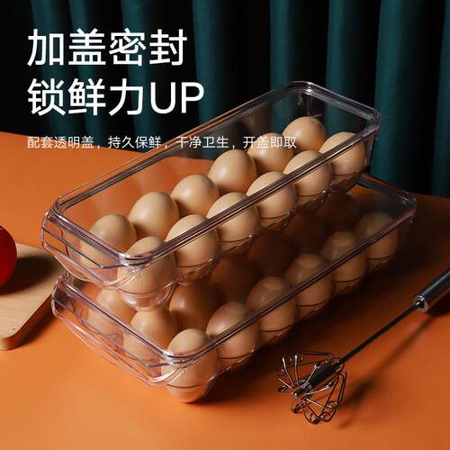 Egg Storage Box with Lid, Sealed Egg Organizer, Multi-size K