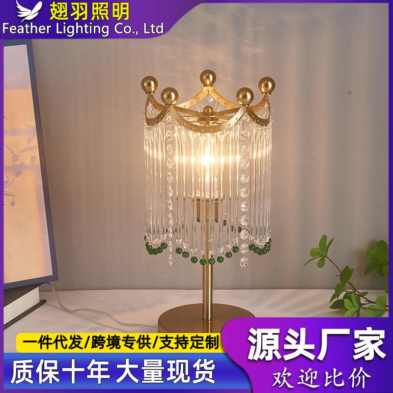 复古法式轻奢玻璃条流苏台灯绿色圆珠美式客厅卧室床头现代水晶灯