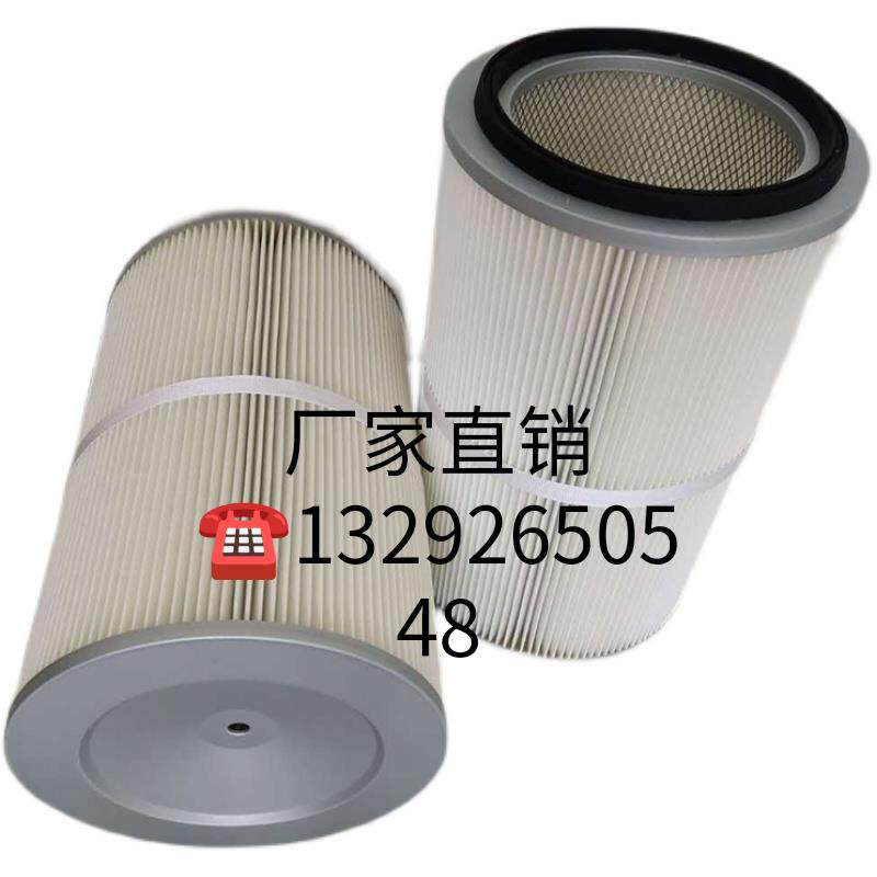 螺杆除尘滤芯滤筒抗阻燃防静电喷涂车间覆膜粉尘通用款空气滤清器