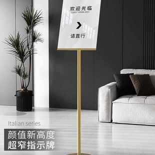 亚克力指示牌立式指引牌落地水牌A3引路展示架A4广告牌立牌展示牌