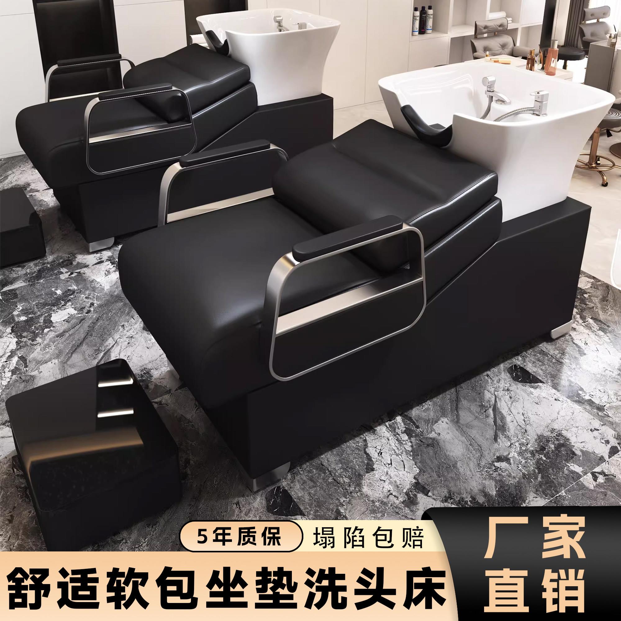 高档陶瓷深盆洗头床美发理髲店专用半躺冲水床美发店简约红潮发廊