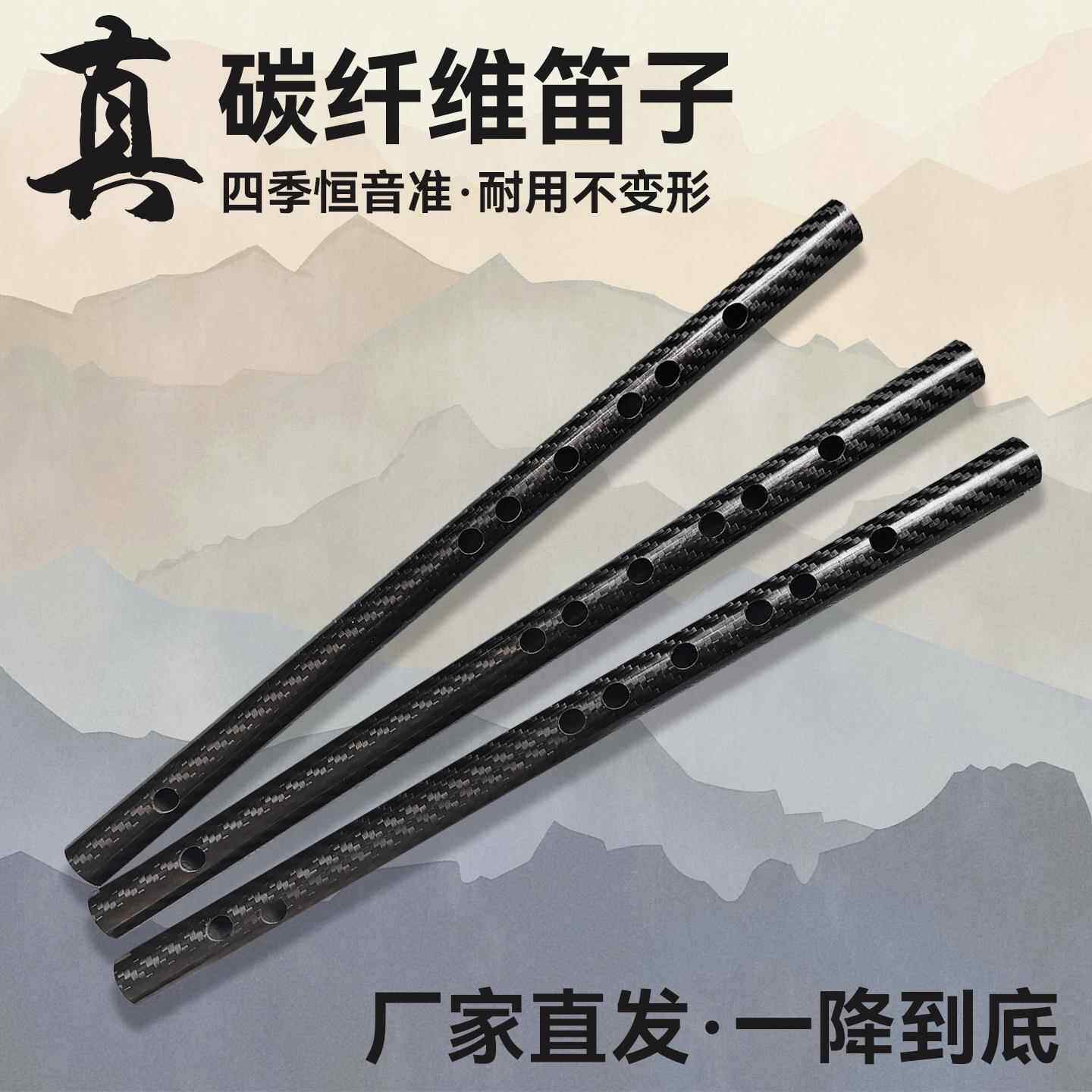 新款纤笛维子哨笛高音笛乐器初学者碳专业入童门横笛学生儿高颜值