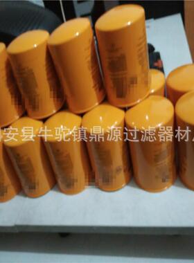 供油过滤芯UCMX591141应0UC-1MX-159-4-UCMX159110现货