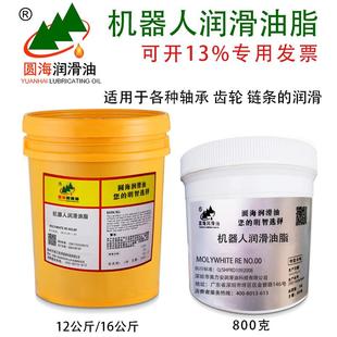 协同机器人润滑油脂MOLYWHITE RE NO.00安川发那科机器人手臂保养