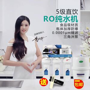 包邮泰斯科玛净水器净化器家用水自来水直饮过滤器五级厨房反渗透