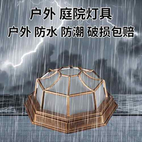 复古户外室外防水防潮玄关欧式美式浴室卫生间阳台过道LED吸顶灯